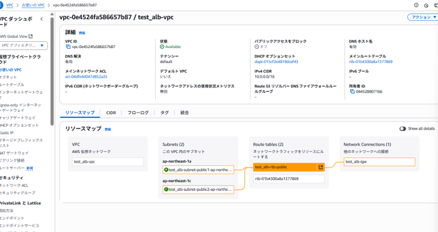スクリーンショット 2025-10-03 194121.png