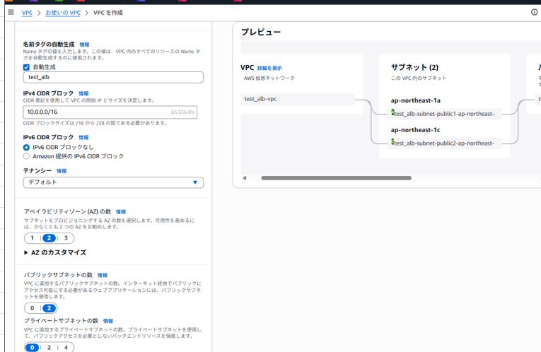 スクリーンショット 2025-10-03 193334.png
