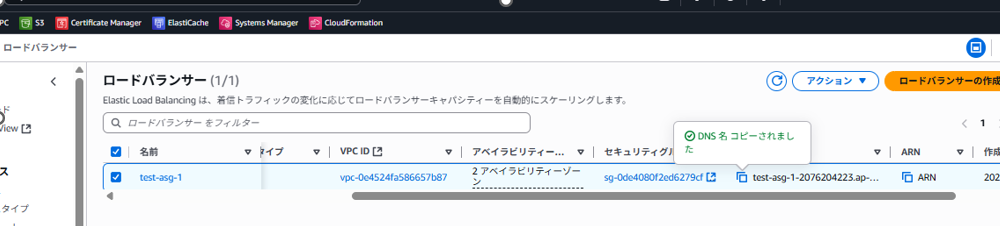 スクリーンショット 2025-10-04 104242.png