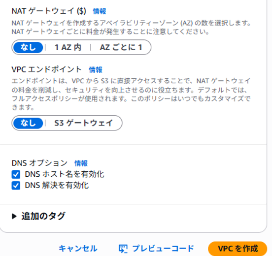 スクリーンショット 2025-10-03 193402.png