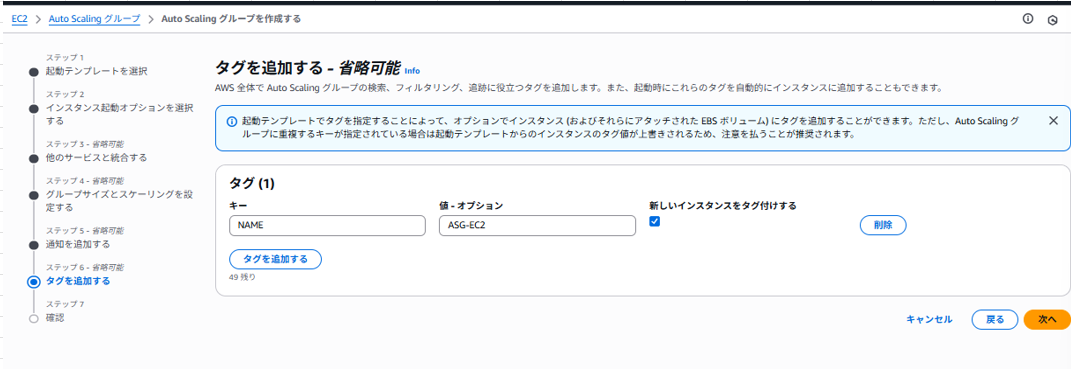 スクリーンショット 2025-10-04 101826.png