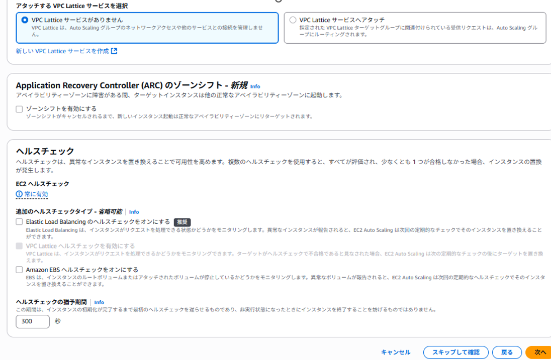 スクリーンショット 2025-10-04 100851.png