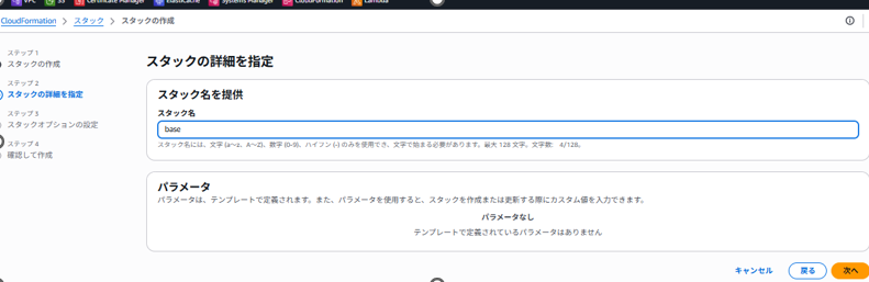 スクリーンショット 2025-10-12 214805.png