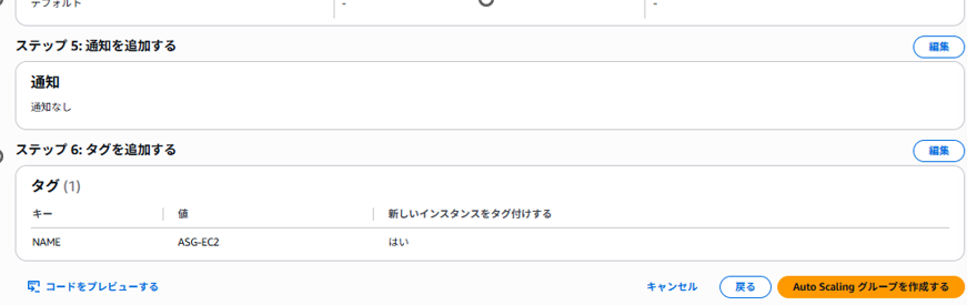 スクリーンショット 2025-10-04 101932.png