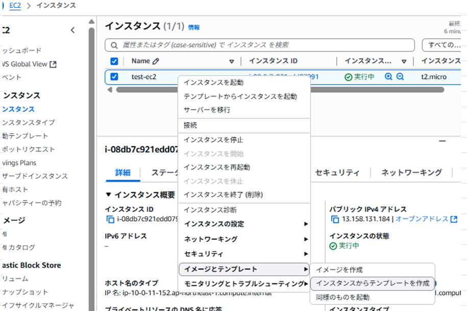 スクリーンショット 2025-10-04 094548.png