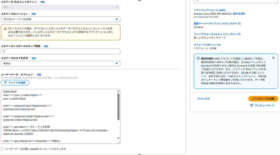 スクリーンショット 2025-10-04 110111.png
