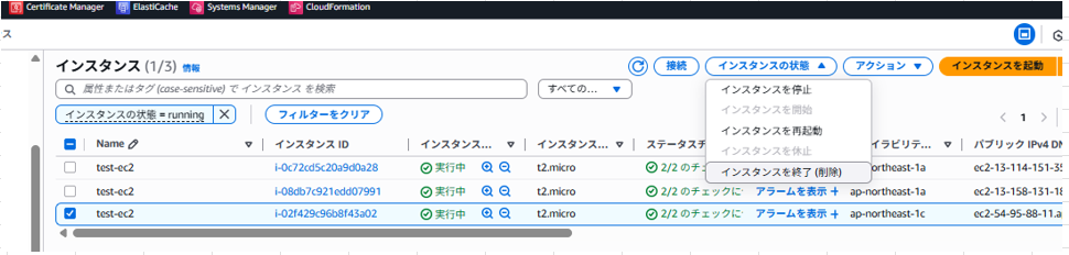 スクリーンショット 2025-10-04 104648.png