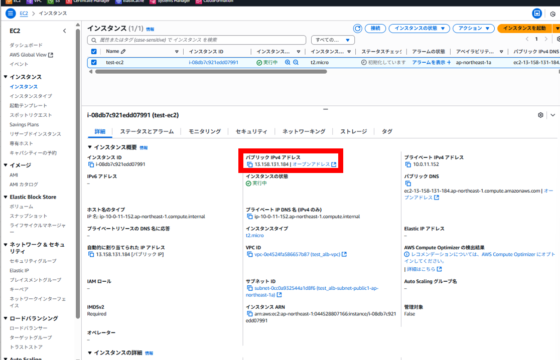 スクリーンショット 2025-10-03 200717.png