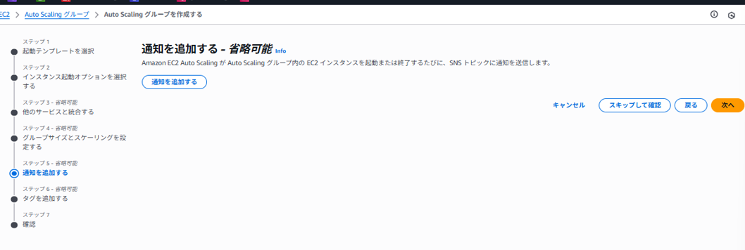 スクリーンショット 2025-10-04 101643.png