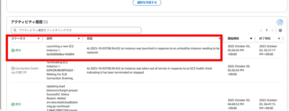 スクリーンショット 2025-10-04 105004.png