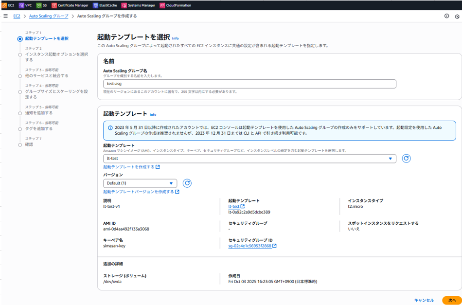 スクリーンショット 2025-10-04 100225.png