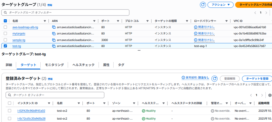 スクリーンショット 2025-10-04 102600.png