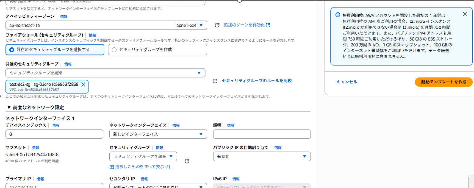 スクリーンショット 2025-10-04 094950.png