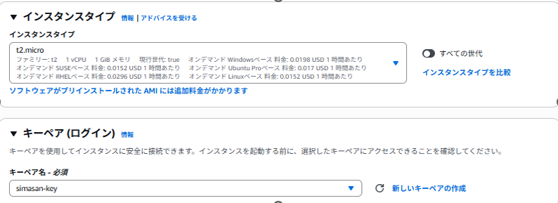 スクリーンショット 2025-10-04 105959.png
