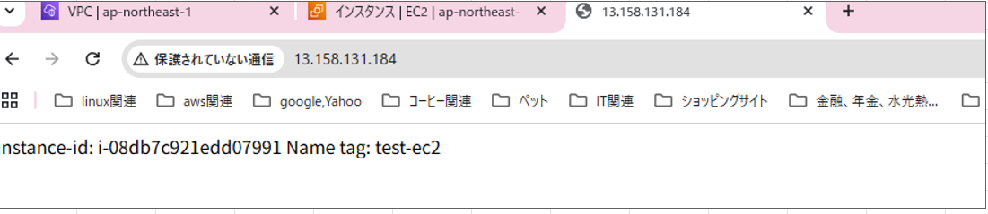 スクリーンショット 2025-10-03 200843.png