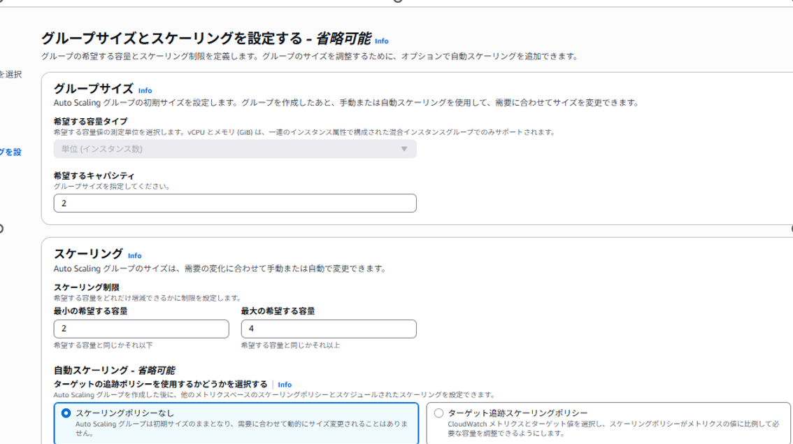 スクリーンショット 2025-10-04 101150.png