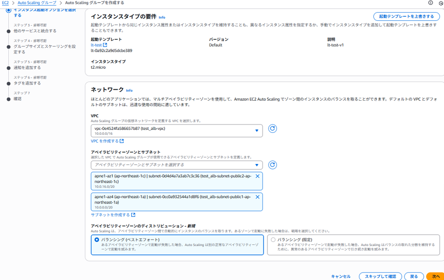 スクリーンショット 2025-10-04 100309.png