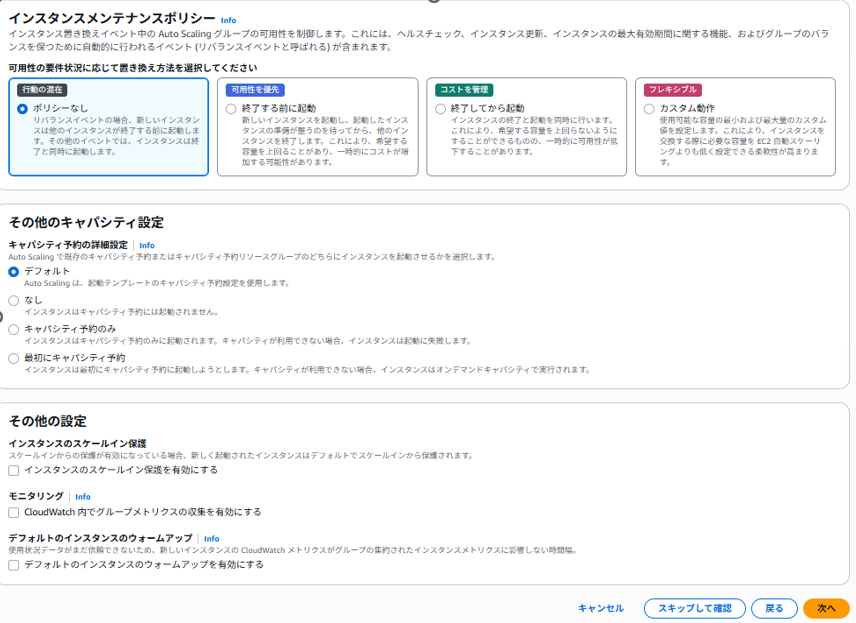 スクリーンショット 2025-10-04 101248.png