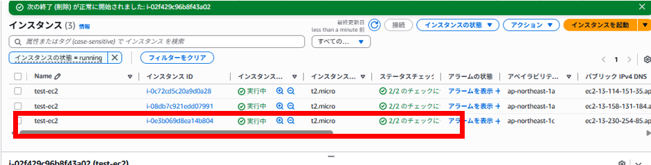 スクリーンショット 2025-10-04 105116.png