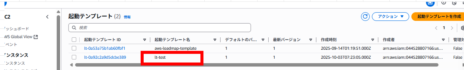スクリーンショット 2025-10-04 095657.png