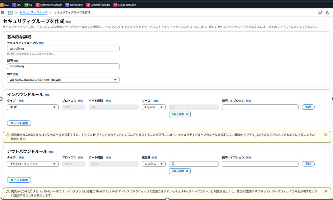 スクリーンショット 2025-10-04 103548.png