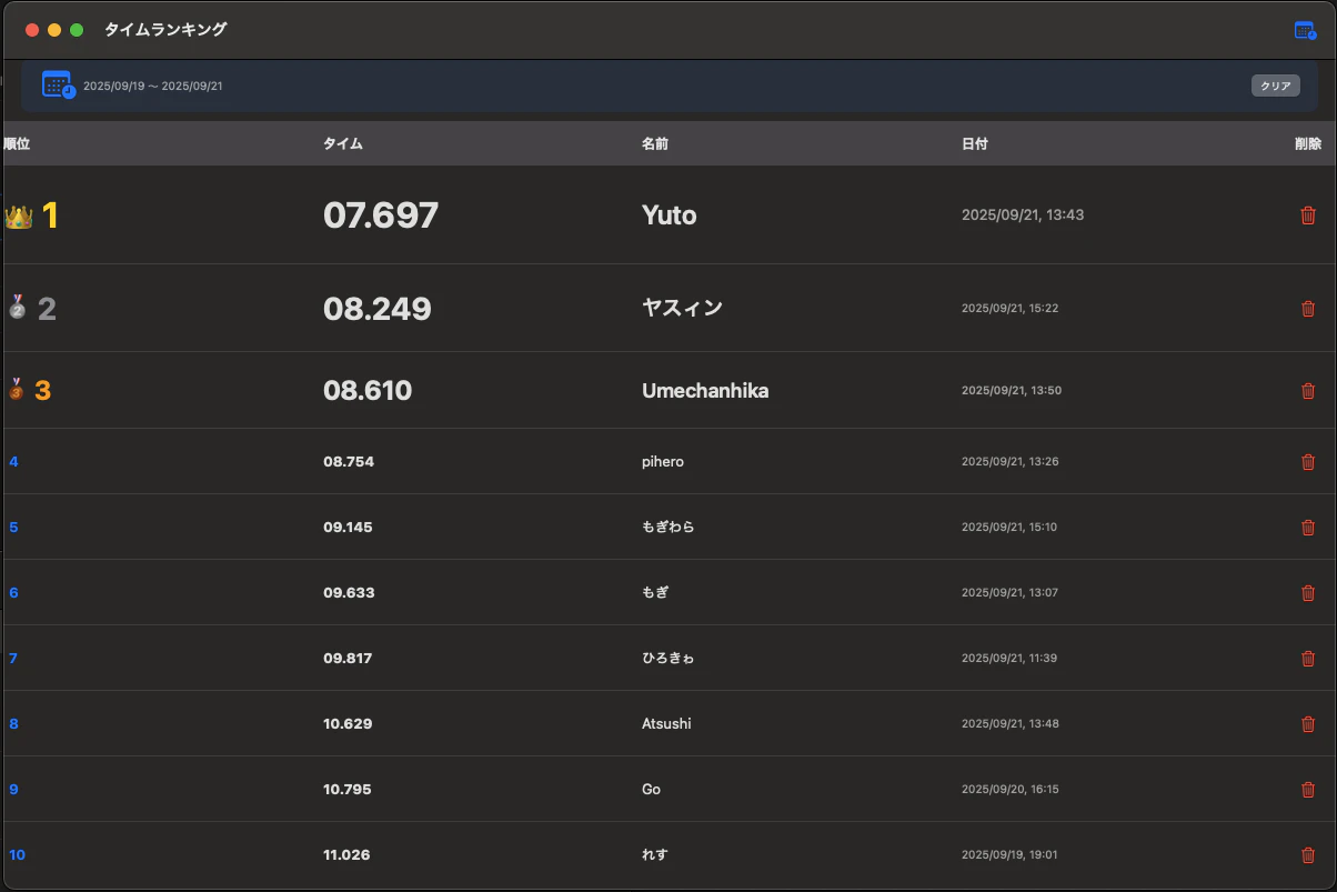 スクリーンショット 2025-09-25 10.38.28.png