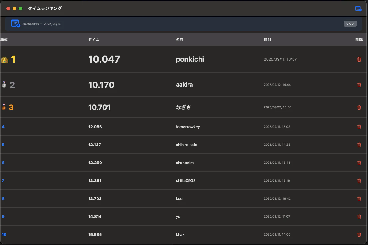 スクリーンショット 2025-09-25 10.37.48.png