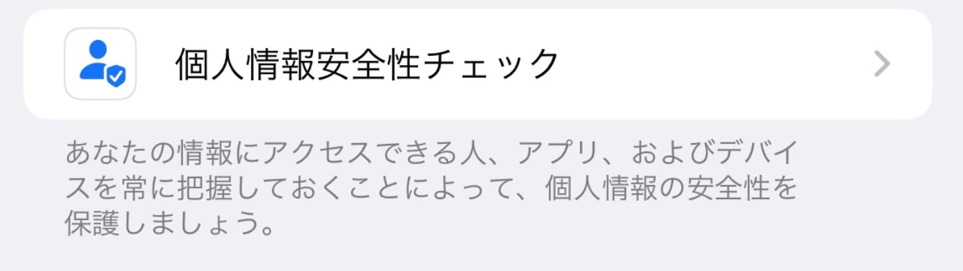 スクリーンショット 2024-07-29 12.32.20.png
