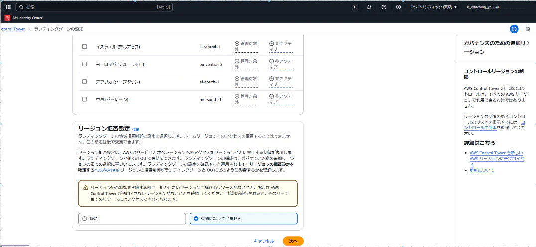 masking_image17.png