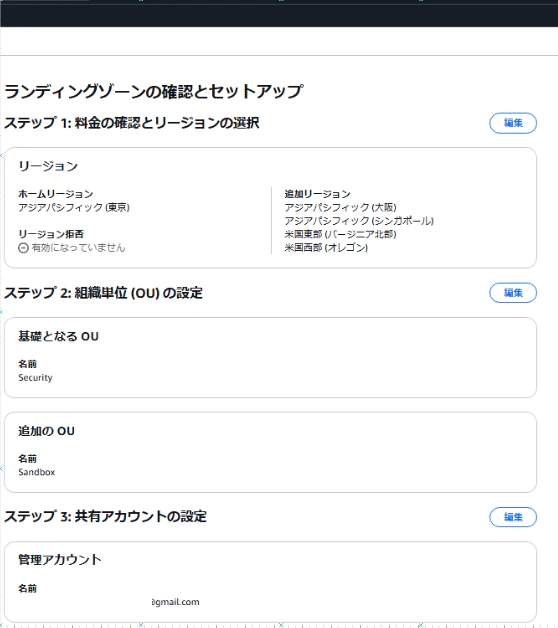 masking_image22.png