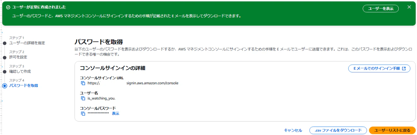 masking_01image.png