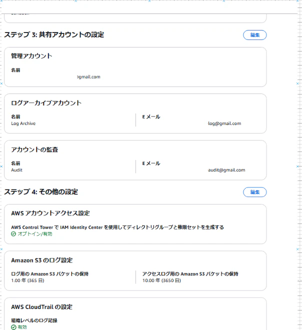 masking_image23.png