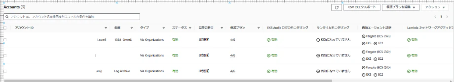 masking_image14.png