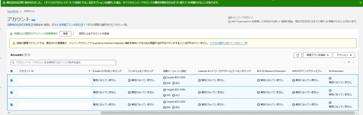masking_image10.png