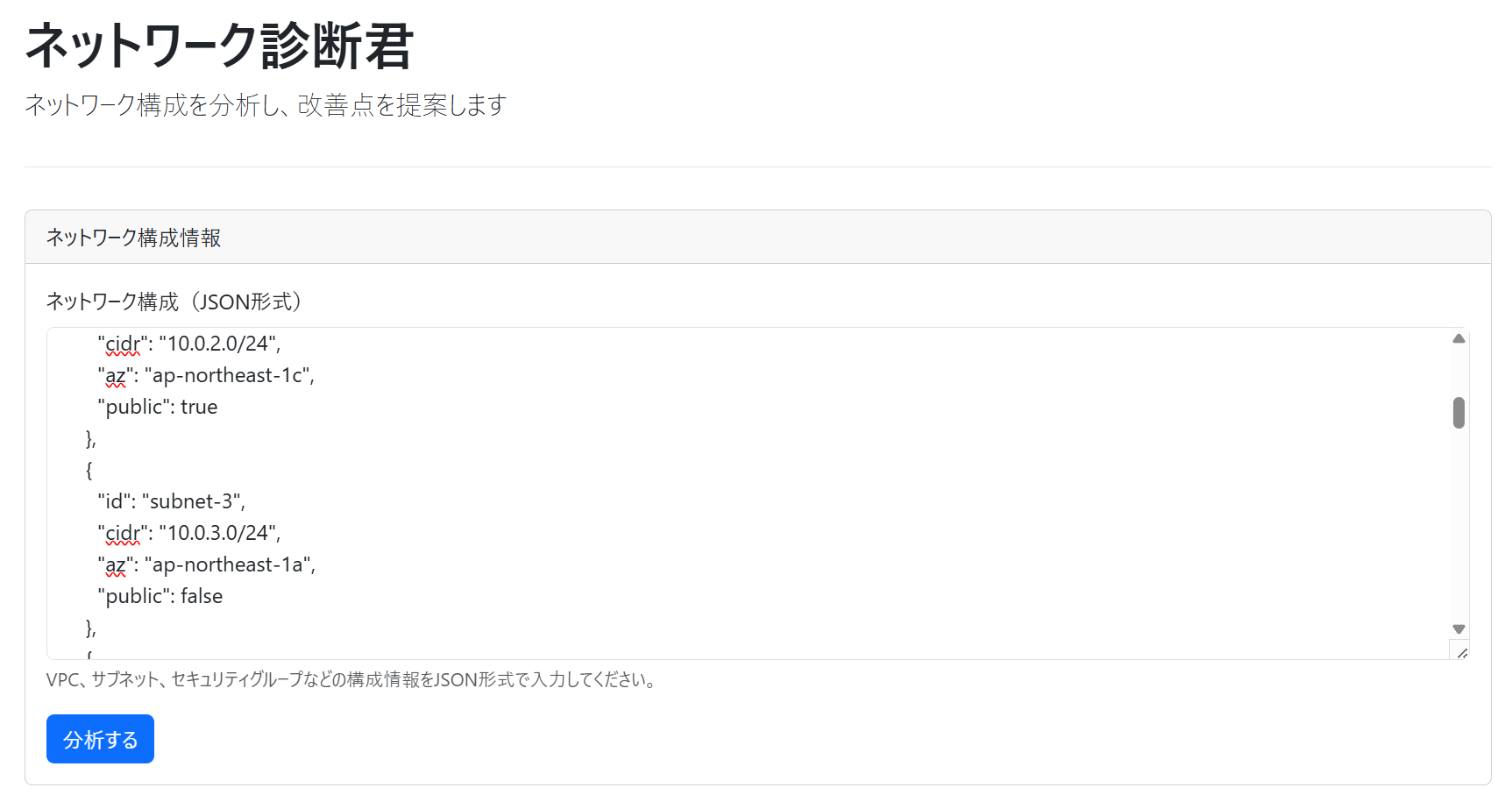 スクリーンショット 2025-07-12 135024.png