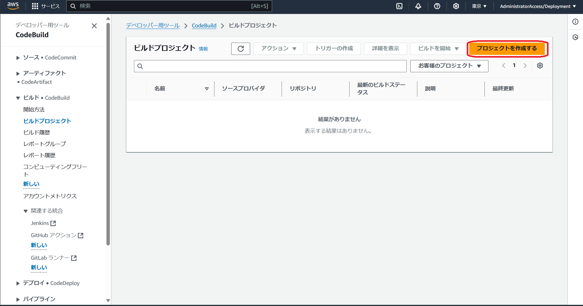 スクリーンショット 2024-10-28 214530.png