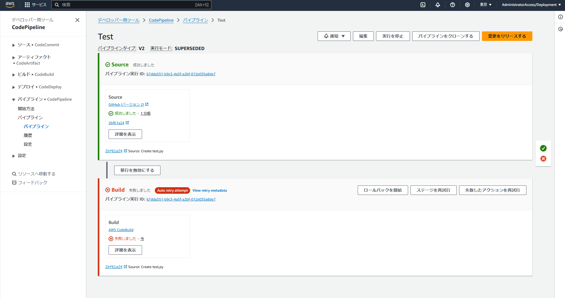 スクリーンショット 2024-10-28 224829.png
