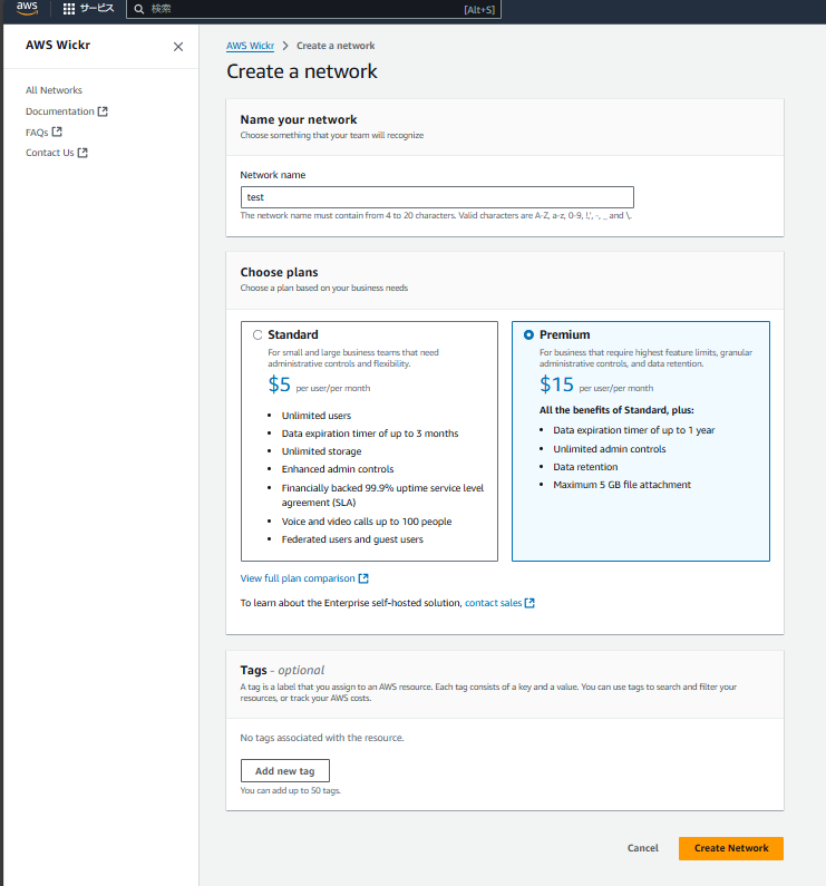 スクリーンショット 2024-11-05 224603.png