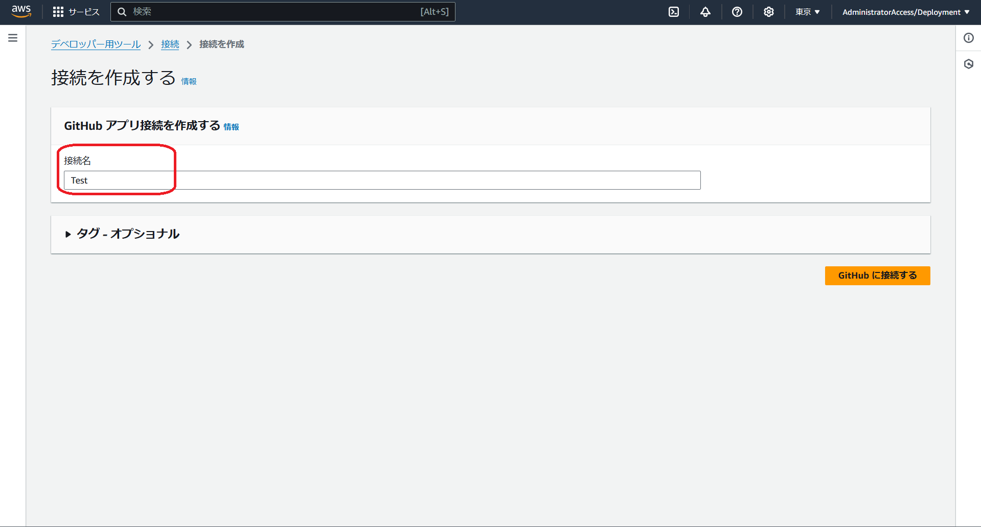 スクリーンショット 2024-10-28 220213.png