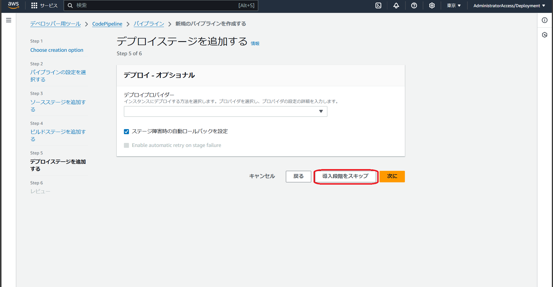 スクリーンショット 2024-10-28 224131.png