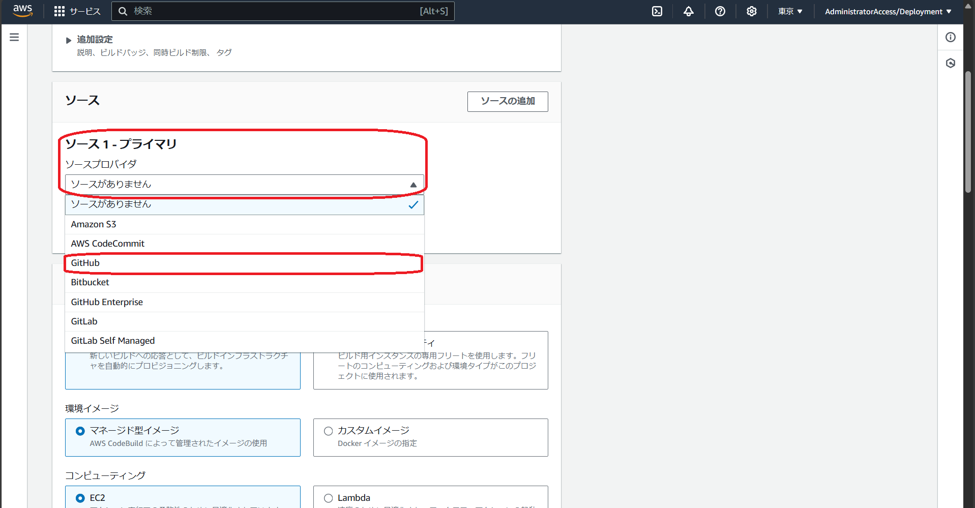 スクリーンショット 2024-10-28 215240.png