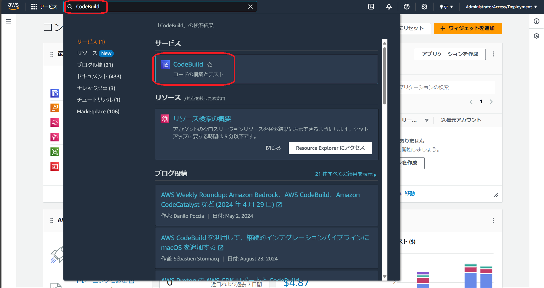 スクリーンショット 2024-10-28 214430.png