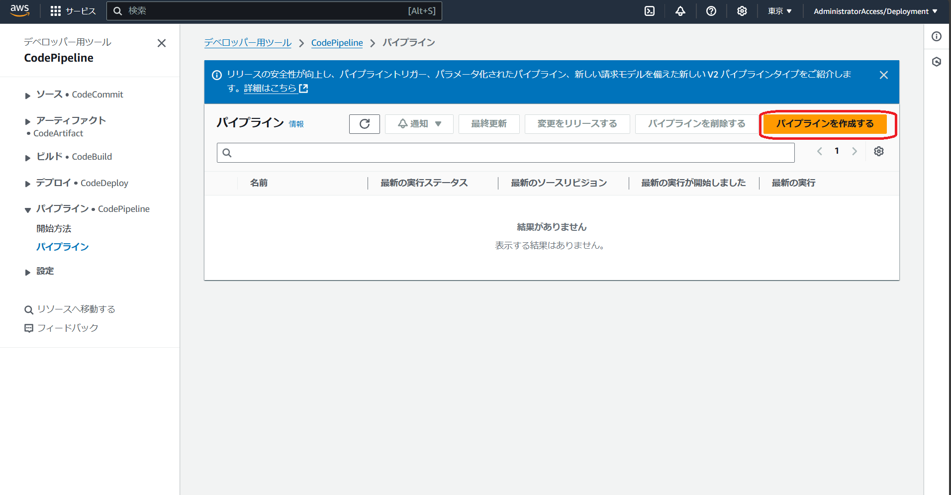 スクリーンショット 2024-10-28 223041.png