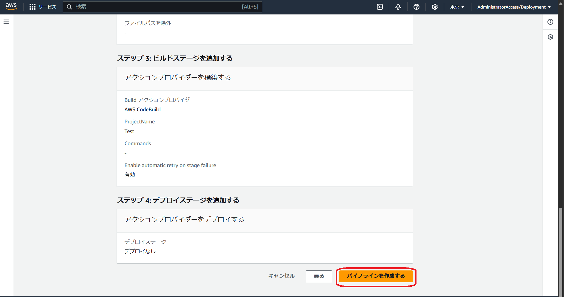 スクリーンショット 2024-10-28 224233.png