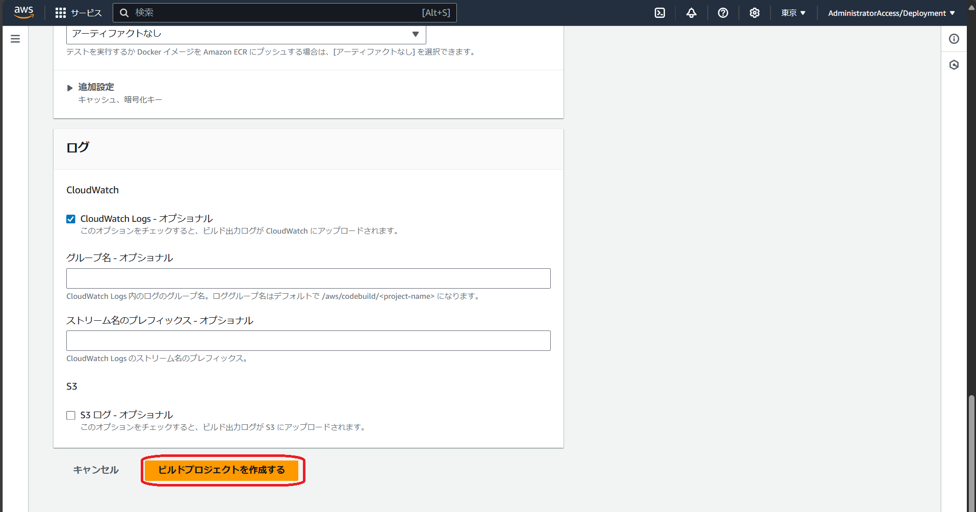 スクリーンショット 2024-10-28 222746.png