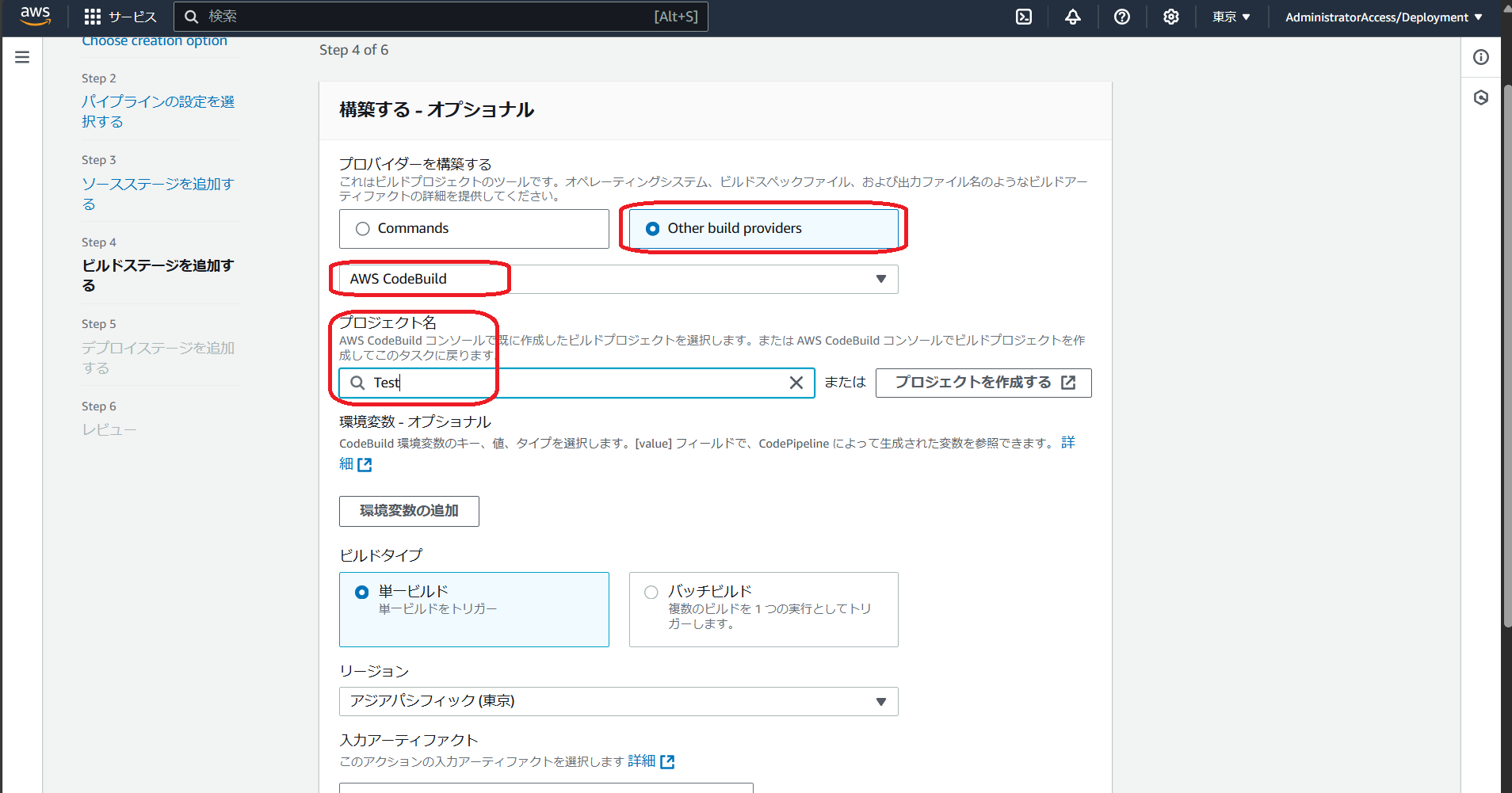 スクリーンショット 2024-10-28 223837.png