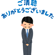 message_goseichou_man (1).png