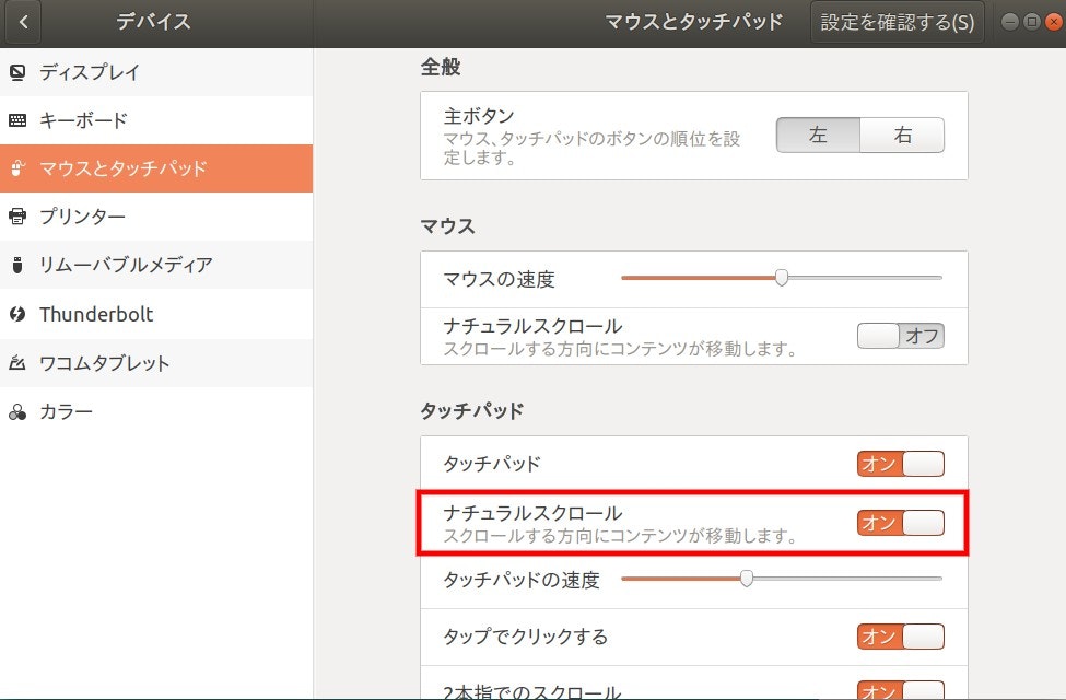 Screenshot from 2020-04-08 23-38-49.jpg