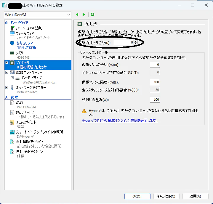 スクリーンショット 2024-08-06 210923.png