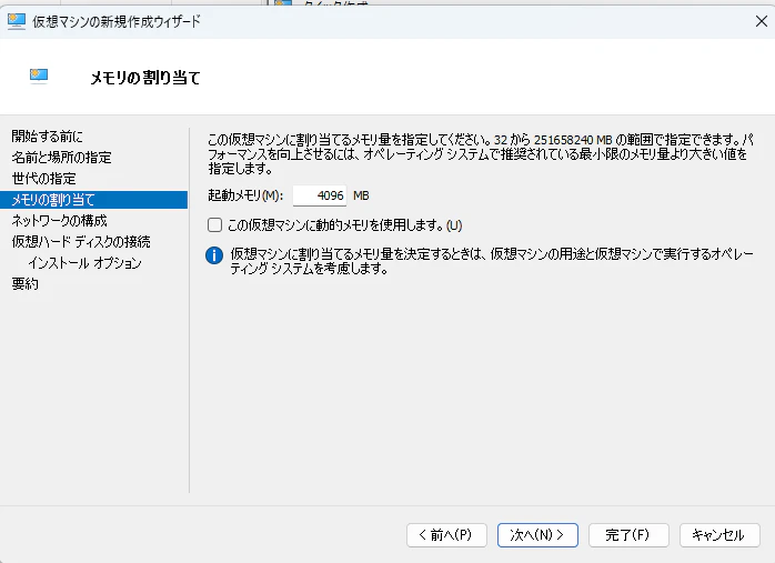 スクリーンショット 2024-08-06 210524.png